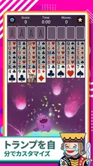 FreeCellソリティア：カードゲーム アプリダウンロード