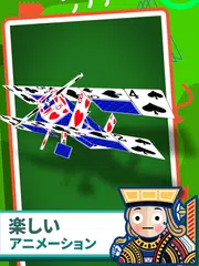 FreeCellソリティア：カードゲーム アプリダウンロード