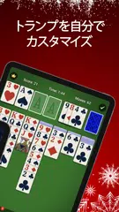 ソリティア‐クラシックカードゲーム アプリダウンロード