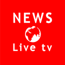 APK News Live tv| قنوات الأخبار العربية والدولية مباشر