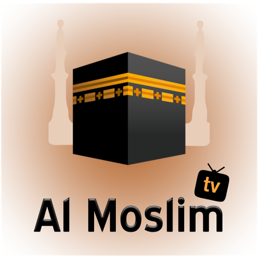 قناة المسلم | Al Moslim TV
