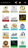 قناة المسلم | Al Moslim TV-poster