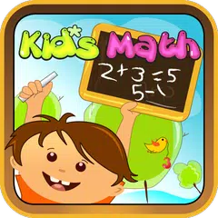 Kids Math アプリダウンロード