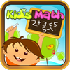 Kids Math أيقونة