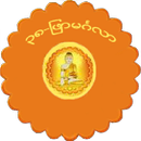 APK 38PhyarMingalar