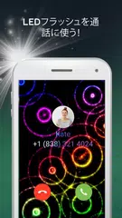 カラーコール アプリダウンロード
