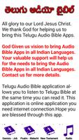 Telugu Audio Bible โปสเตอร์