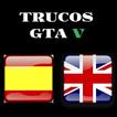 Trucos GTA 5