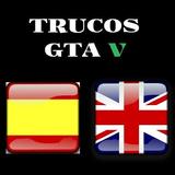 Trucos GTA 5 アイコン