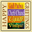 Ugadi, Vishu, GudiPadwa Wishes