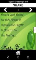 Ugadi, Vishu, GudiPadwa Wishes 截图 3