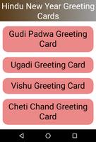 پوستر Ugadi, Vishu, GudiPadwa Wishes