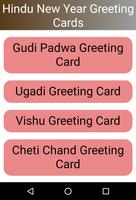 Ugadi, Vishu, GudiPadwa Wishes poster