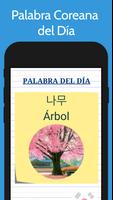 Aprende Coreano: Palabras Coreanas 스크린샷 3