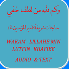 Wakam Lillah Min Lutfin Khafee icon