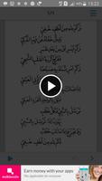 Wakam Lillah Min Lutfin Khafee poster