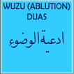 Wuzu Duas (Ablution)