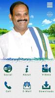 Kolusu Parthasarathy Plakat