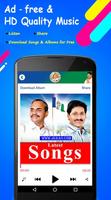 YSRCP Music 截图 1