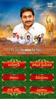 YS Jagan Mohan Reddy Plakat