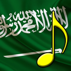 Saudi Arabia Anthem Zeichen