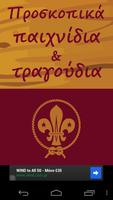 Προσκοπικά παιχνίδια-τραγούδια Affiche