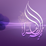 الصحيفة الفاطمية icono