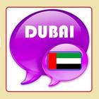 Chat Dubai アイコン