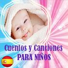 Cuentos y canciones para compartir con tus hijos ikona