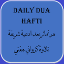 Daily Dua Hafti(After All Nama APK