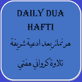 Daily Dua Hafti(After All Nama icône