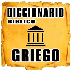 Diccionario Griego Bíblico APK Herunterladen