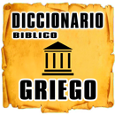 Diccionario Griego Bíblico-APK