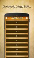 Diccionario Griego Bíblico capture d'écran 1