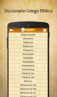 Diccionario Griego Bíblico screenshot 2