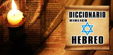 Diccionario Hebreo Bíblico