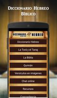 Diccionario Hebreo Bíblico постер