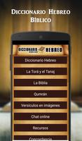 Diccionario Hebreo Bíblico 포스터