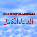 Dua Sharif (Dua E Kaamil)-APK