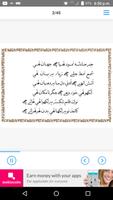 Hadesa- Syedna Qutbuddin As Shaheed Screenshot 2