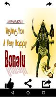 Bonalu Wishes and Greetings screenshot 3