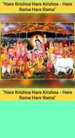Hare Krishna captura de pantalla 1