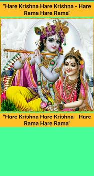 Hare Krishna screenshot 2