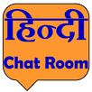 Hindi Chat Room APK