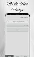 لسان العرب - لابن منظور постер