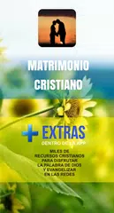 Matrimonio Cristiano アプリダウンロード