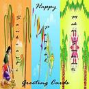 Sankranti & Pongal Greetings APK