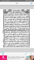 Quran Surah Juz Salaseen capture d'écran 1