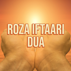 Roza Iftaari Dua- 1 minute simgesi