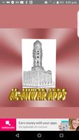 Roza Iftaari Dua- 1 minute Screenshot 1